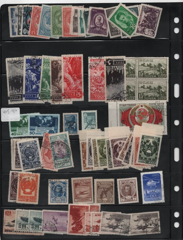 RUSSIA 1920s-1940s COLLECTION OF 230+ MINT & USED STAMPS INCLUDES HIGH VALUES - Image 2 of 4