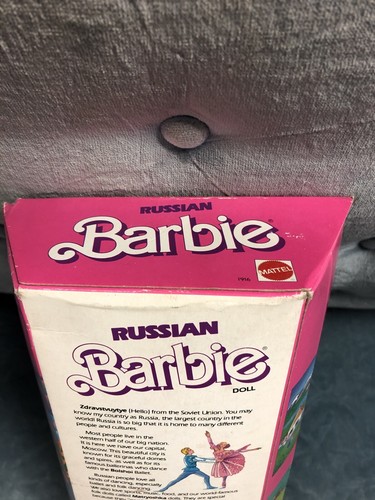 Russian Barbie Doll Collection #1916 NIB 1988 Mattel, Inc. (JW-26) - Picture 6 of 9