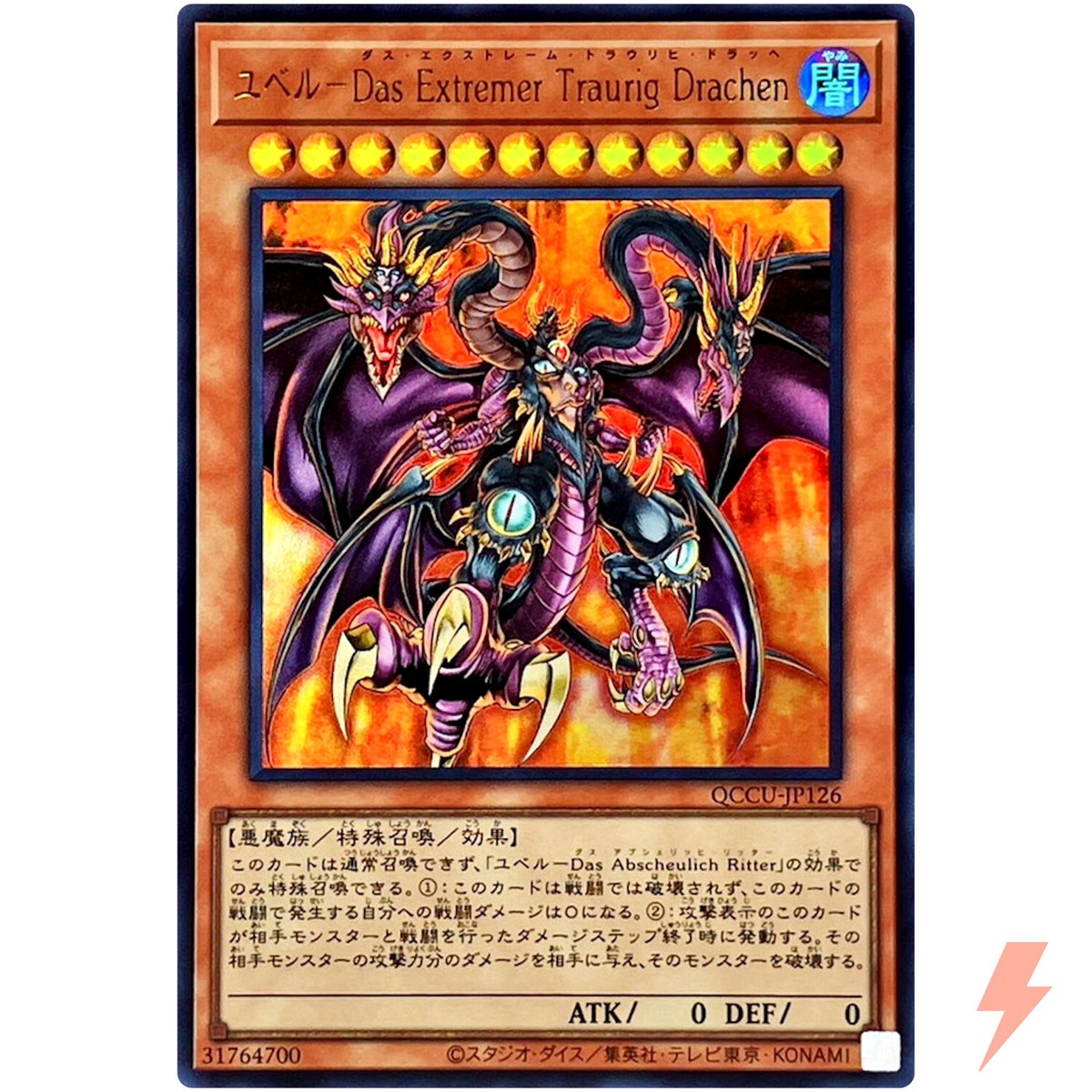 Yubel The Ultimate Nightmare Ultra Rare QCCU-JP126 25th