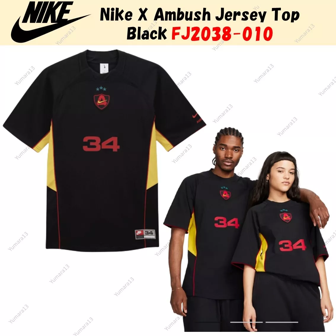 Nike X Ambush Jersey Top Black Uniform FJ2054-010 Size XS-XXL