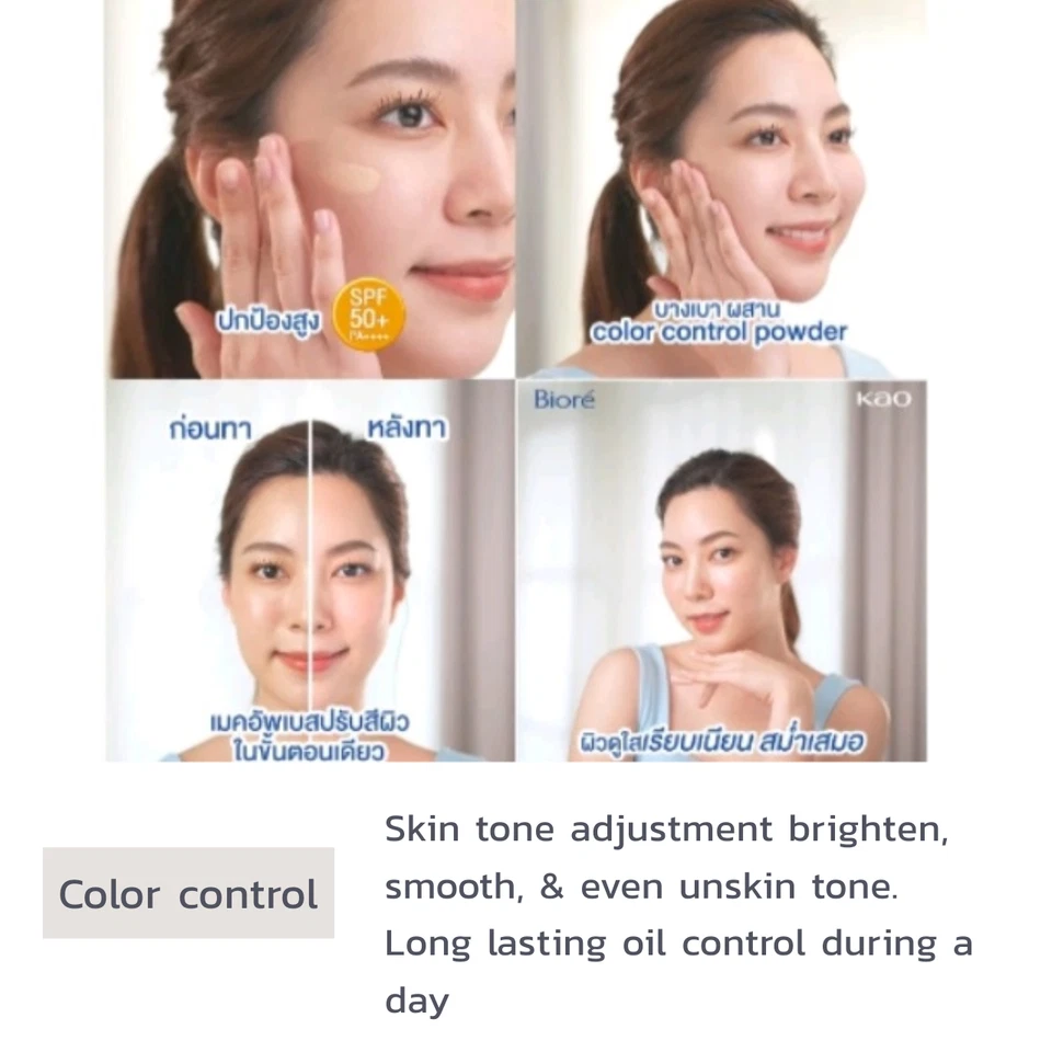 Biore UV CC Control de Color Leche Maquillaje Base Protector Solar Facial SPF50 PA++++ 30 ml. Foto 3 de 4