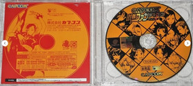 Marvel vs Capcom vs SNK 1 2 Pro Taisen Fan Disc 6 Set SEGA Dreamcast DC JP Ver.
