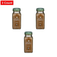 Simply Organic Cumin 2.31 oz - 3 Count