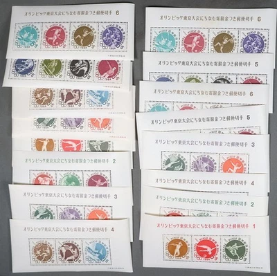 Japanese Olympics Stamps for sale | eBay
