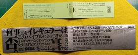 1997 Evangelion Neon Genesis 2nd Impression Bible SEGA SATURN Soft Bank
