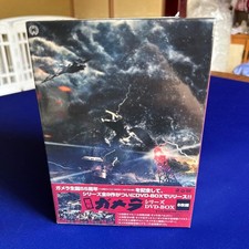 Showa Gamera Series DVD-BOX