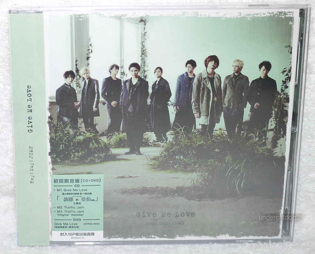 Hey Say Jump Give Me Love Taiwan Ltd Cd Dvd For Sale Online