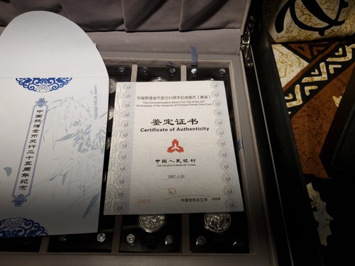 2007 25th Anniversary Panda 3 Yuan 1/4 oz. Silver Set 1982-2007 - Picture 9 of 12