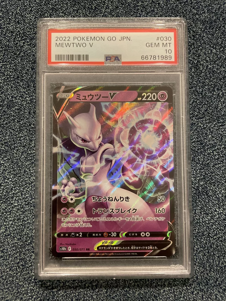 Carta Pokemon Mewtwo V 030/078 Pokemon Go