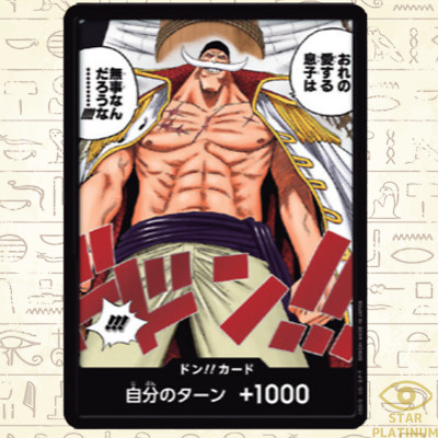 PSL DON Card Edward Newgate Two Legends OP08 Japanese ONE PIECE