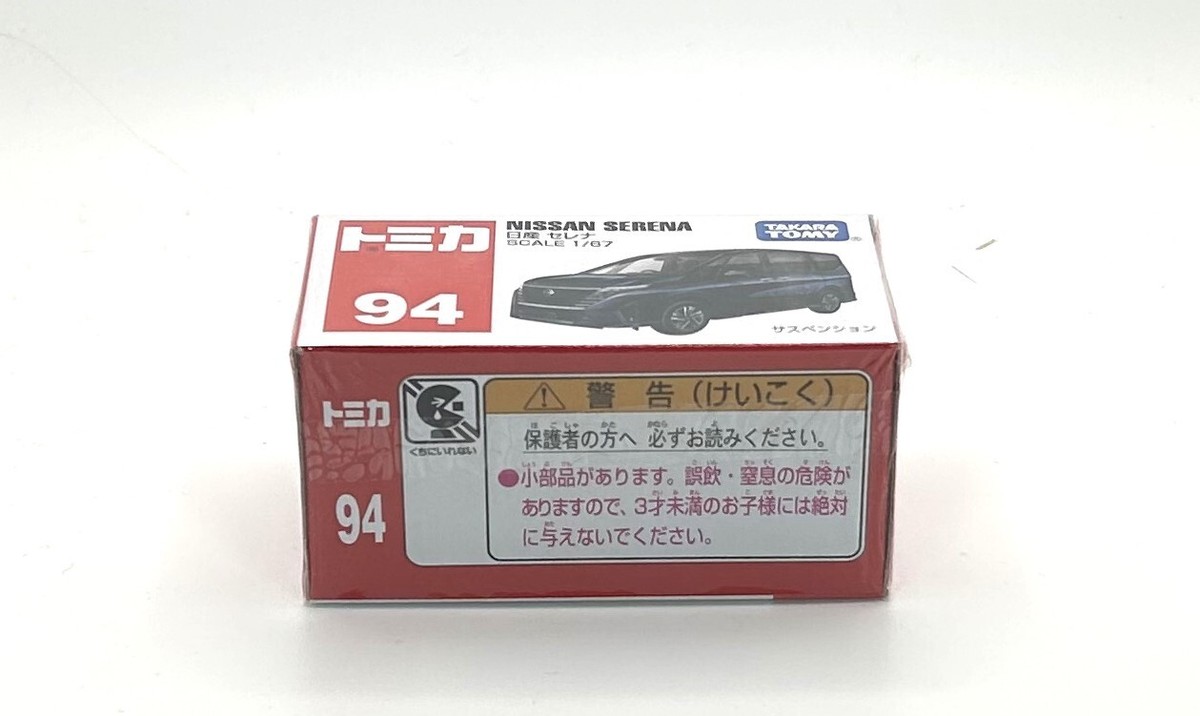 Tomica 94 Nissan Serena 1/67 Diecast Minivan Blue Suspension