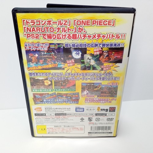 Battle Stadium D.O.N PS2 PlayStation 2 Authentic Japan Import CIB Complete - Picture 2 of 8