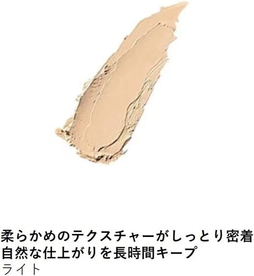 Corrector en barra ORBIS 3,2 g 1, luz SPF30 PA+++ sin perfume Foto 2 de 4