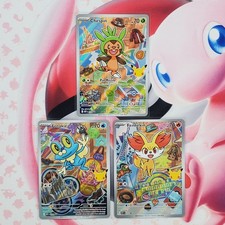 Chespin 058 + Fennekin 059 + Froakie 060 - Pokemon First Partner Serie 3 - L517
