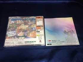 A Exodus Guilty Neos Dreamcast Japan 2m