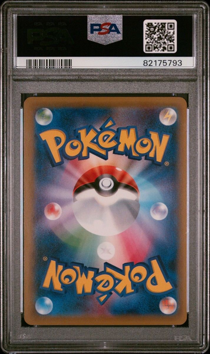 本日限定出品ピカチュウCCP6 20th Anniversary 033/087 Pikachu 033/087 Cp6: 20th Anniversary 1st Ed Regular Japanese | eBay