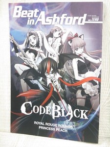 Code Geass Black Beat In Ashford Vol Zero Art Illustration Fanbook Book Ltd Ebay