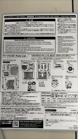 BANDAI 25 Sega Saturn Best Hits Chronicle Used