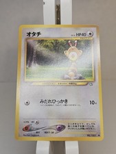Sentret No.161 Neo Genesis Japanese Pokemon Card Old Back 🔥 