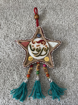 Colourful Handmade Arabic Greeting Wall/ Door Decoration