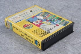 2020 SUPER BASEBALL NEO GEO AES FREE SHIPPING SNK Ref 1416