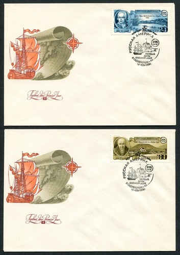 Russia AN47 4 FDC 1991 Ships Vladivostok Communications - Picture 2 of 4