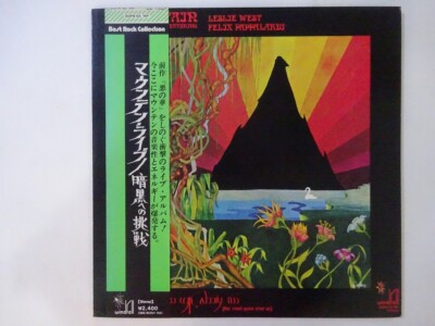 Mountain / - The Road Goes Ever On レア Mountain / - The Road Goes Ever On レア