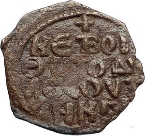 CRUSADERS-of-Antioch-Tancred-Ancient-1101AD-Byzantine-Time-Coin-St-Peter-i69671