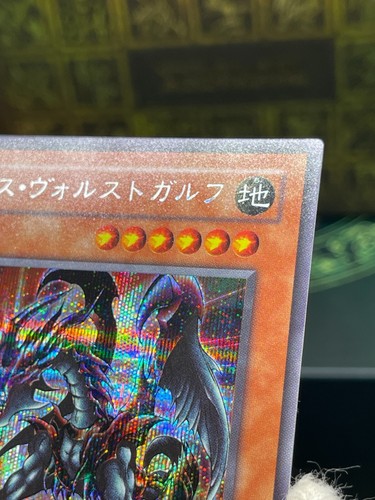 Yugioh G6-01 Des Volstgalph Secreto Raro Juego Japonés Promo - Imagen 20 de 48