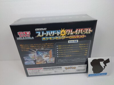 Pokemon Card Expansion Pack Snow Hazard & Clay Burst Pokemon