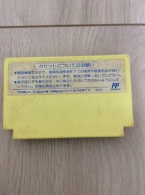 USED Duck Tales Wanpaku Duck Yumebouken Nintendo Famicom NES Capcom 1988