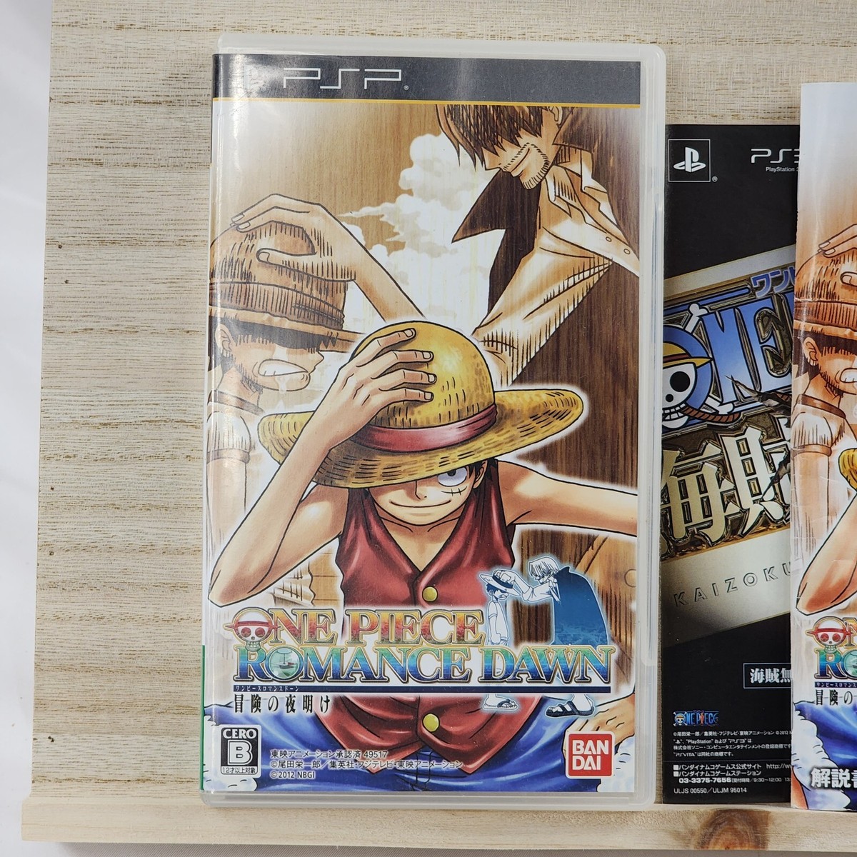 One Piece: Romance Dawn - Bouken no Yoake Portable PSP Japan