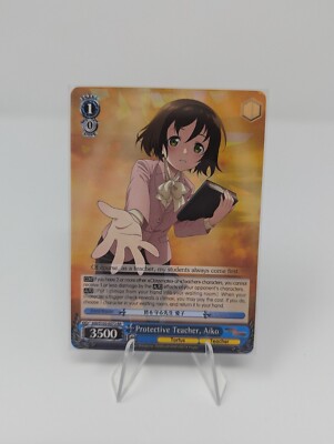 Weiss Schwarz Protective Teacher, Aiko - Arifureta ARI/S103-E072 RR NM