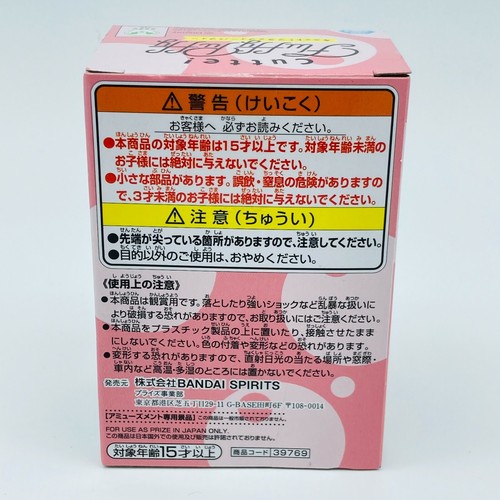 Disney Alice in Wonderland Cutti! Fluffy Puffy Young Oyster Mini Figure Japan - Picture 4 of 8