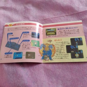 PC Engine Valkyrie Legend
