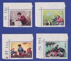 PRC 1975 Teachers Mi. No. 1228-1231 Corner Edge Pieces ** China T.9 Set MNH