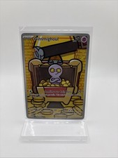 Gimmighoul 198/182 Sv04: Paradox Rift Holo