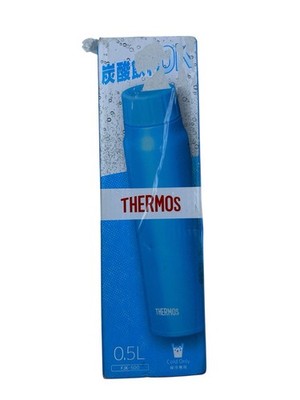 Thermos FJK-500 LB Cold Insulated Carbonated Drink Bottle  16.9 fl oz (500 ml)