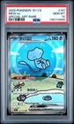 PSA 10 Pokemon Chinese Surprise Mew Ex 151C 191/151 SAR Holo Bubble