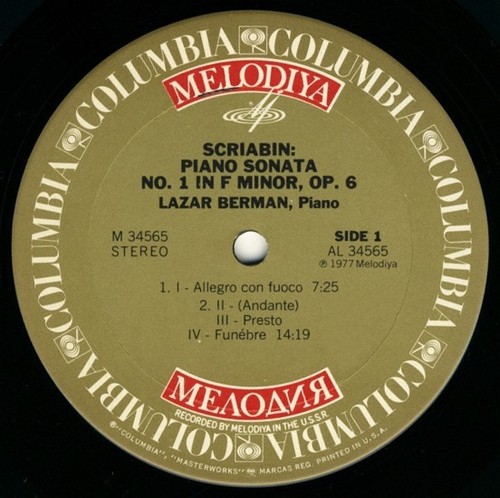 Lazar Berman Plays Alexander Scriabine, Piano Sonatas Nos. 1 And 3, (LP, Album), - 第 2/3 張圖片