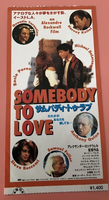 Somebody to Love (1997) / Movie Ticket Stub Japan / Stefan Schwartz