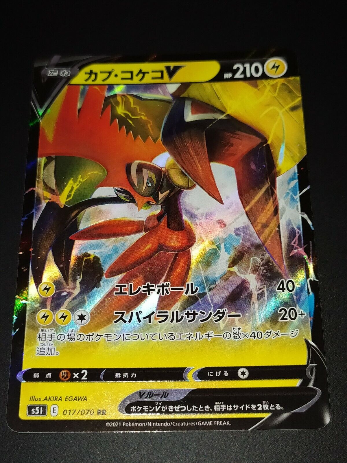 3 cartas pokemos Victini V #25, Tapu KoKo GX #47, Solgaleo #87 Boliqueime •  OLX Portugal