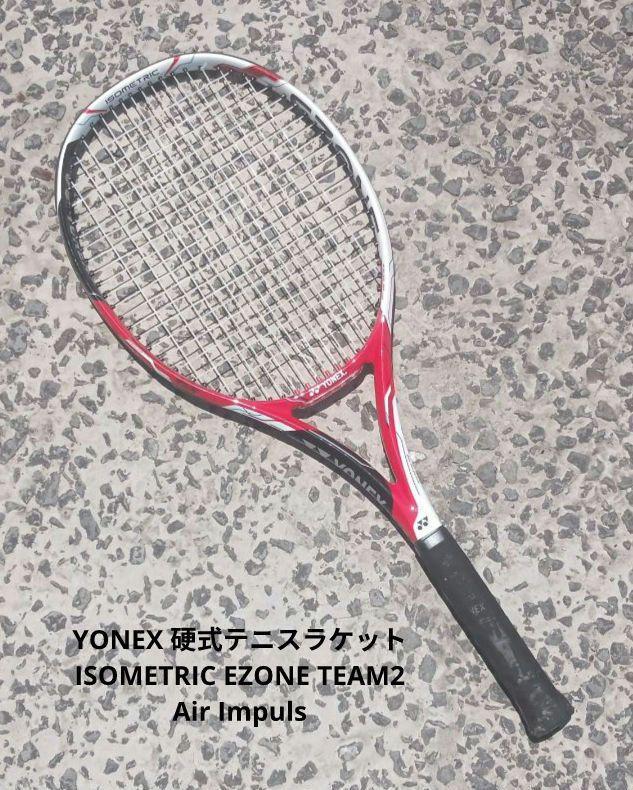 YONEX 硬式テニスラケット ISOMETRIC EZONE TEAM2 Yonex Isometric Ezone Team2 Tennis Racquet | eBay