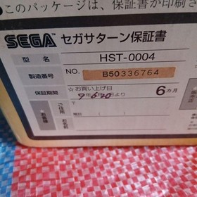 Sega Saturn Home Console HST-3200 with Box & Manual Tested Working AC100V Japan