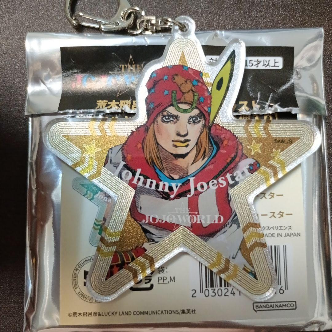 JoJo World Johnny Joestar Acrylic Keychain | eBay