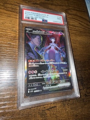Team Rocket's Mewtwo ex 125/098 Sv10: The Glory of Team Rocket