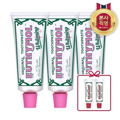 3x EUTHYMOL Original Whitening BIG Size Toothpaste 106g 3pack Set + Free Gift
