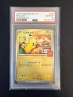 2025 POKEMON JPN M-P PROMO MCDONALD'S #020 PIKACHU PSA 10