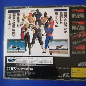 Virtua Fighter Sega Saturn Soft