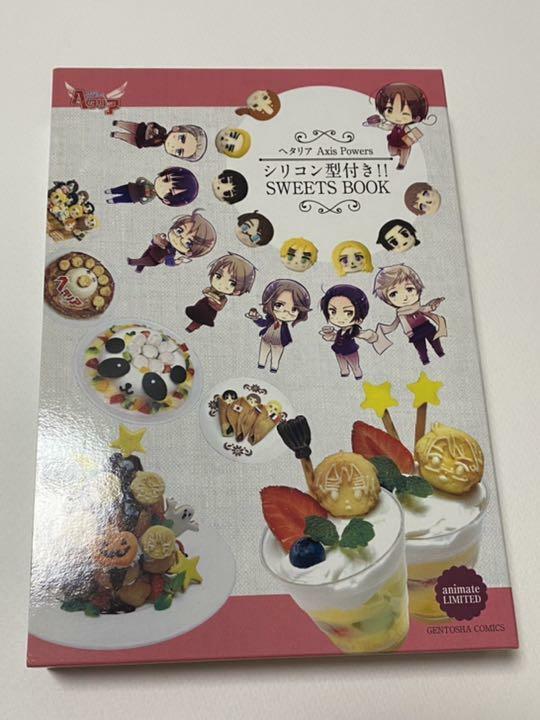 Hetalia sweets book with silicone mold Animate USED Japanese